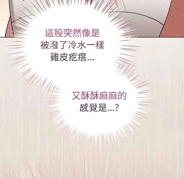 第76話