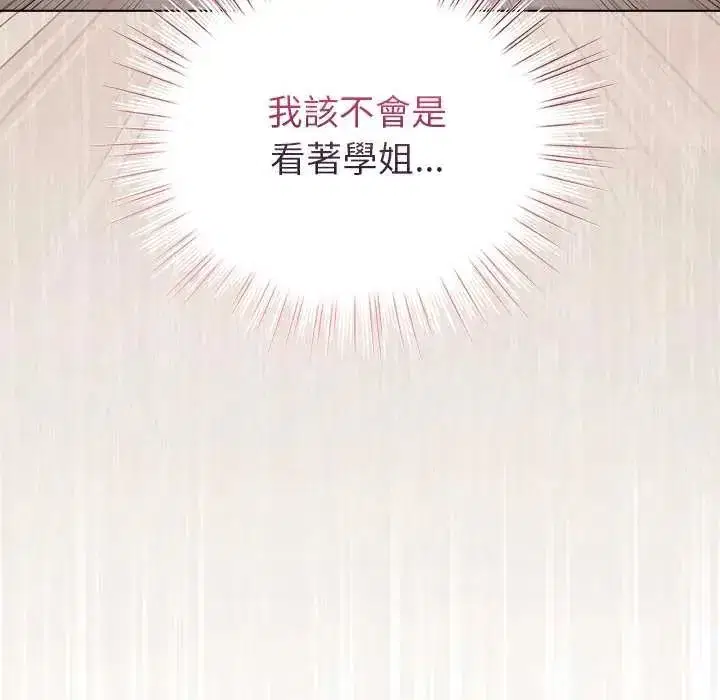 第76話