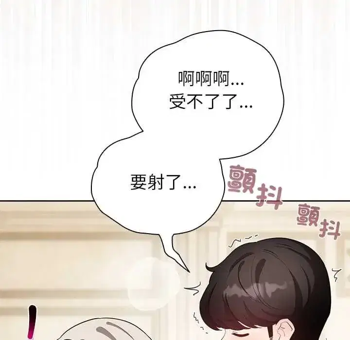 第76話