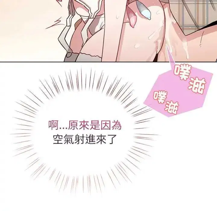 第76話