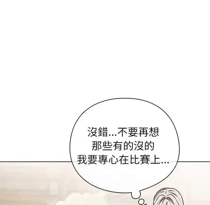 第76話