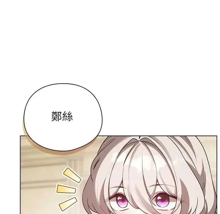 第76話