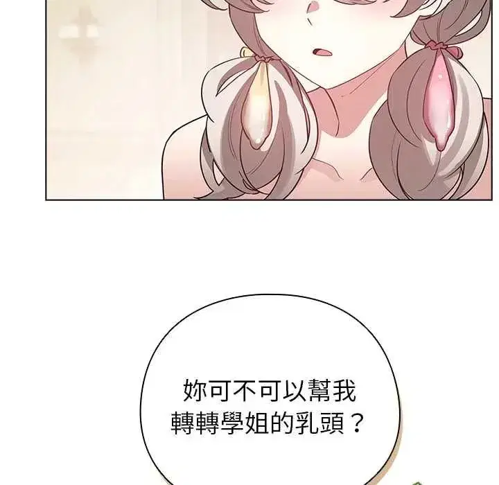 第76話