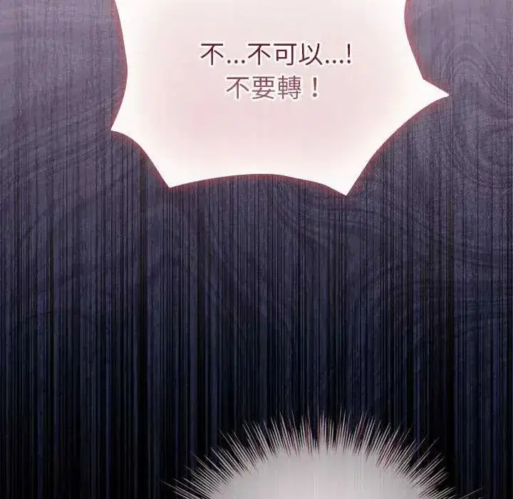 第76話