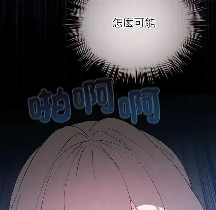 第76話