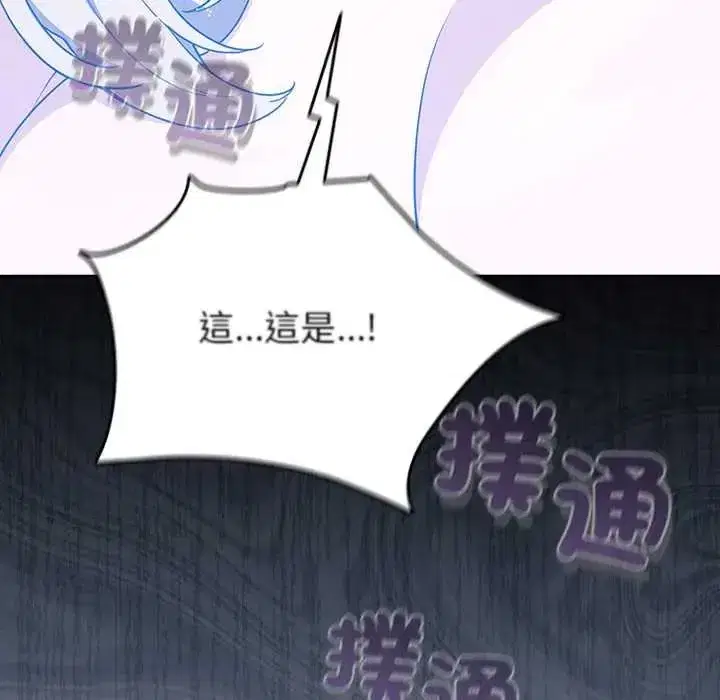 第76話