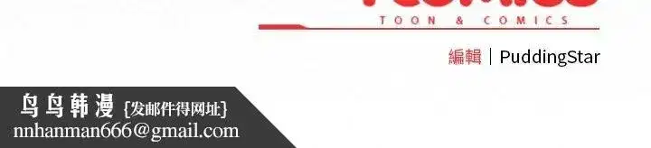 第76話