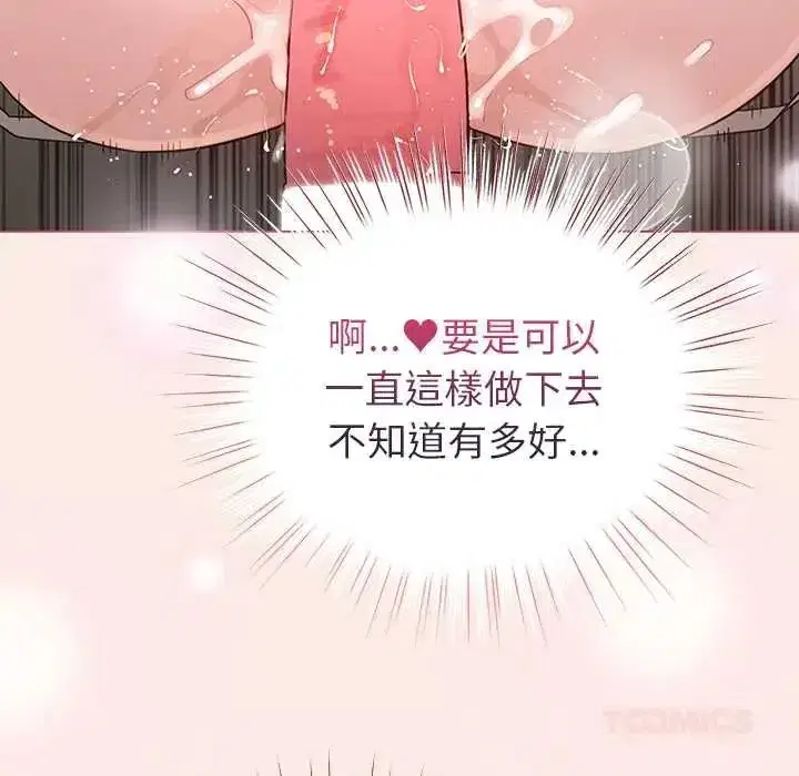 第76話