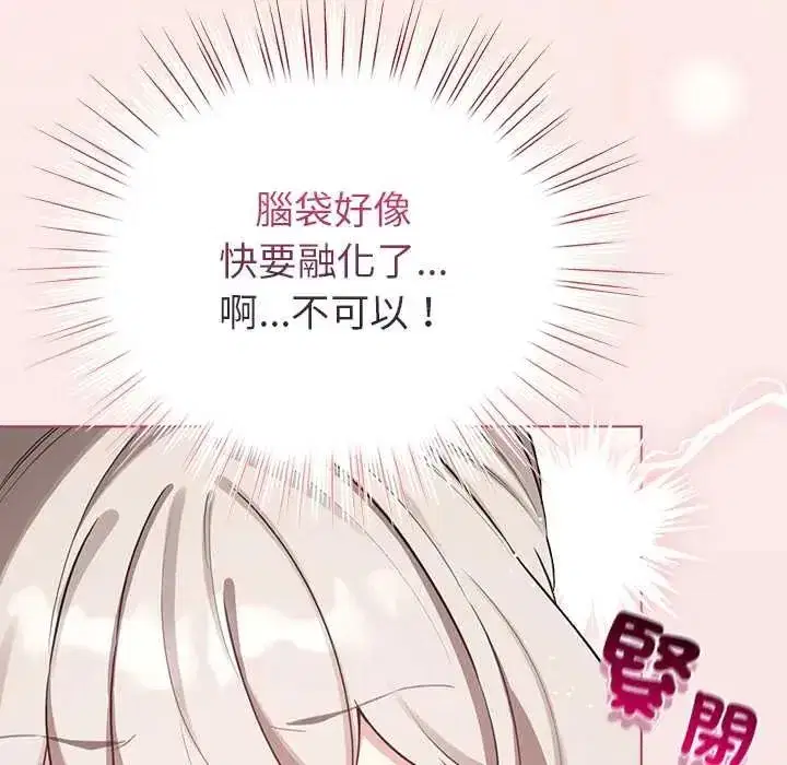 第76話