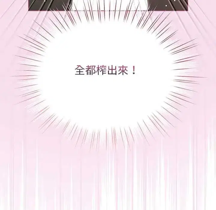 第76話