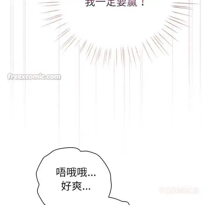 第76話