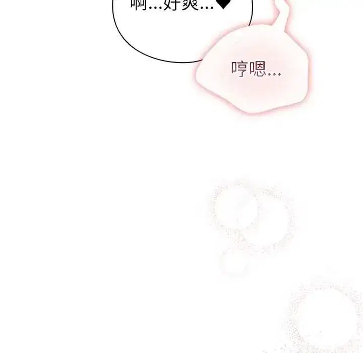 第76話