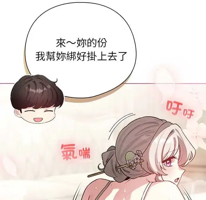 第76話