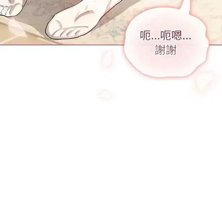 第76話
