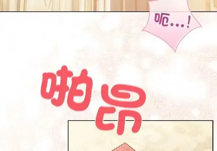 第76話