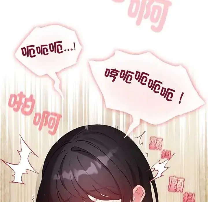 第76話