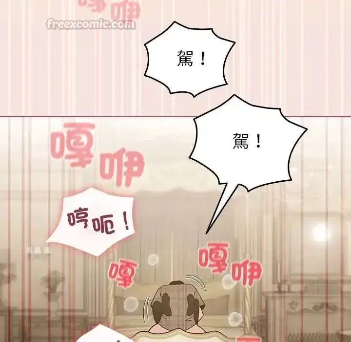 第76話