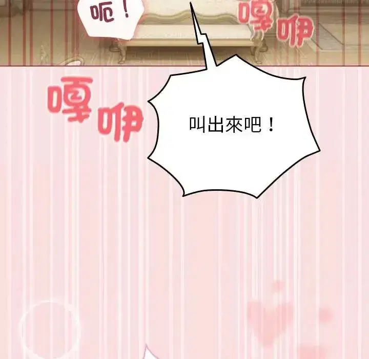 第76話