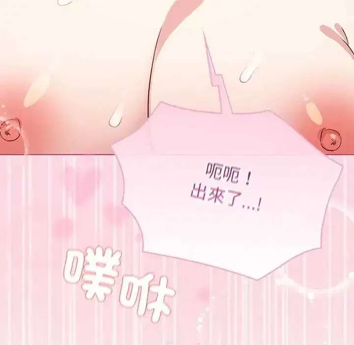 第76話