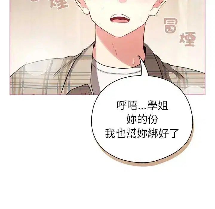 第76話