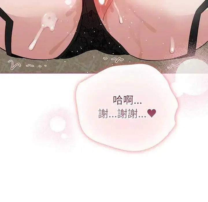第76話