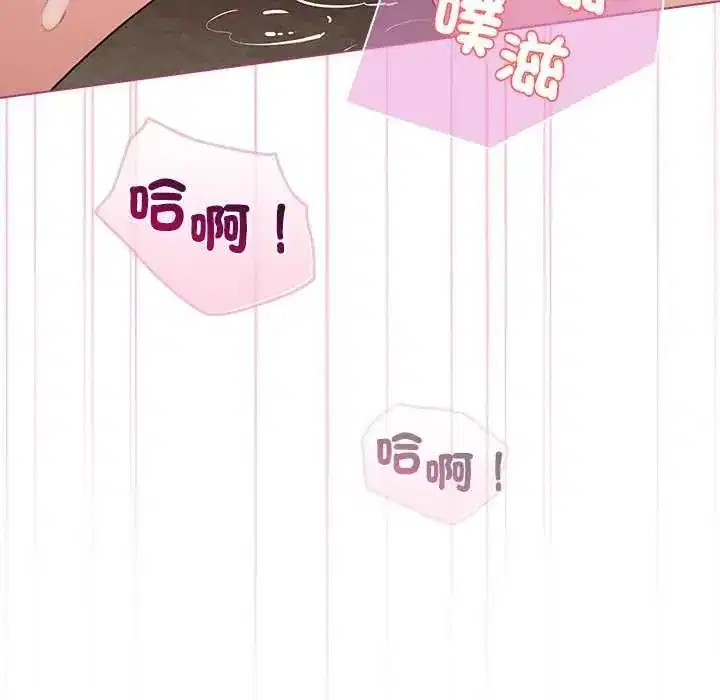 第76話