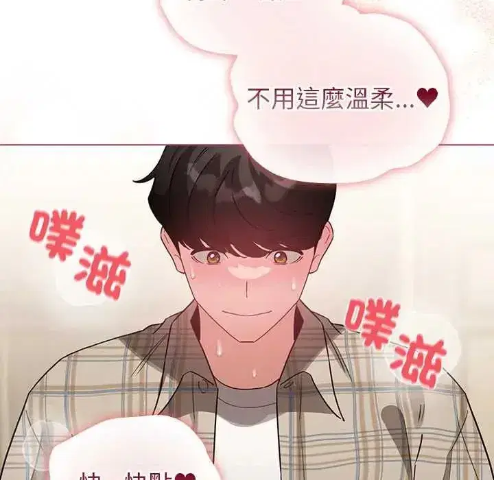 第76話