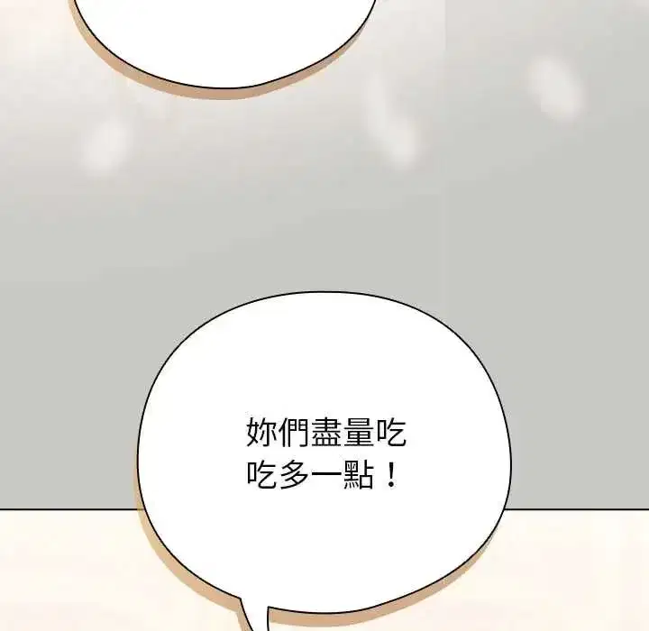 第76話