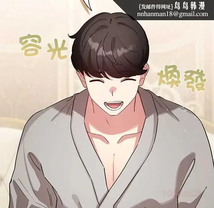 第76話