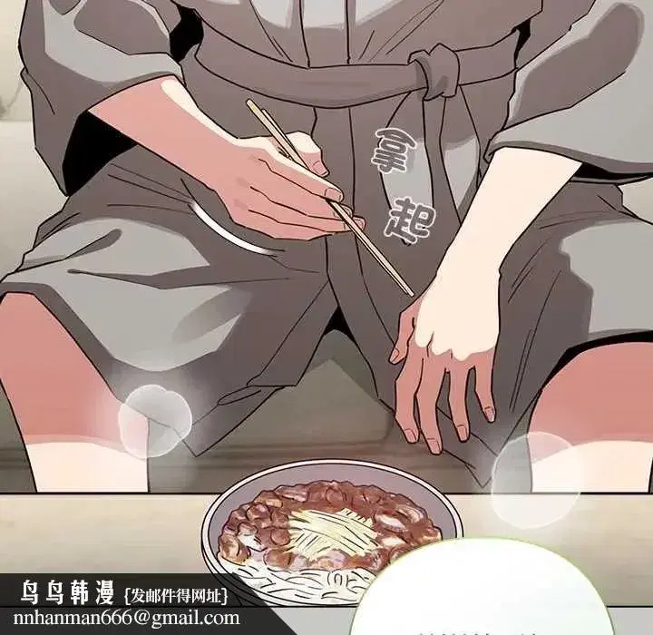 第76話