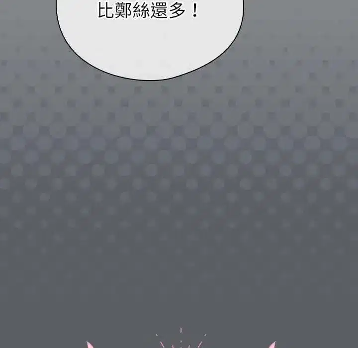 第76話