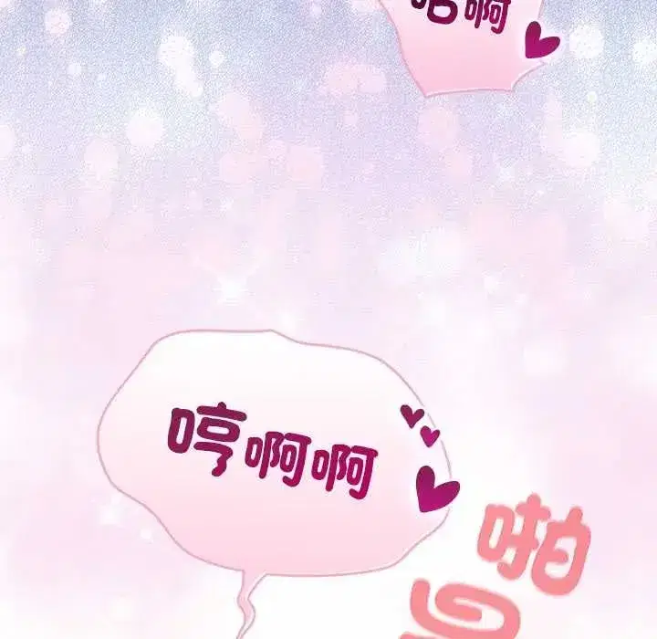第76話