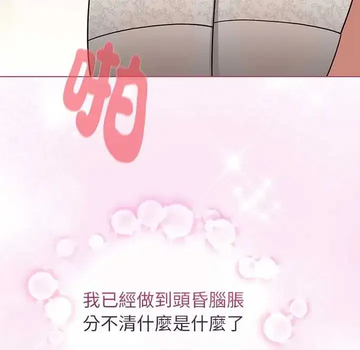 第76話