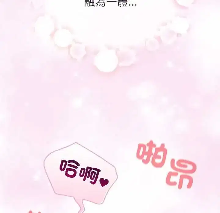 第76話