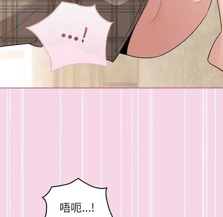 第77話