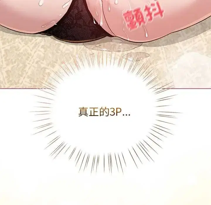 第77話