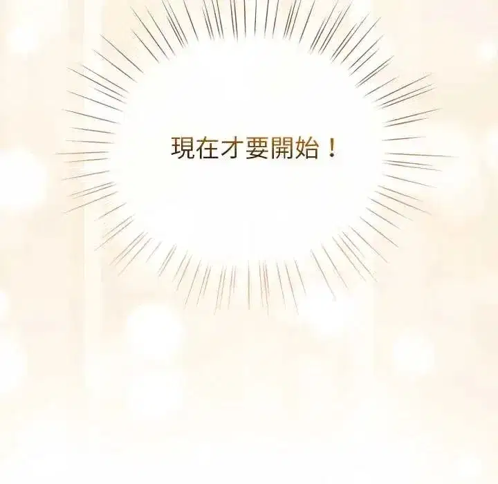第77話