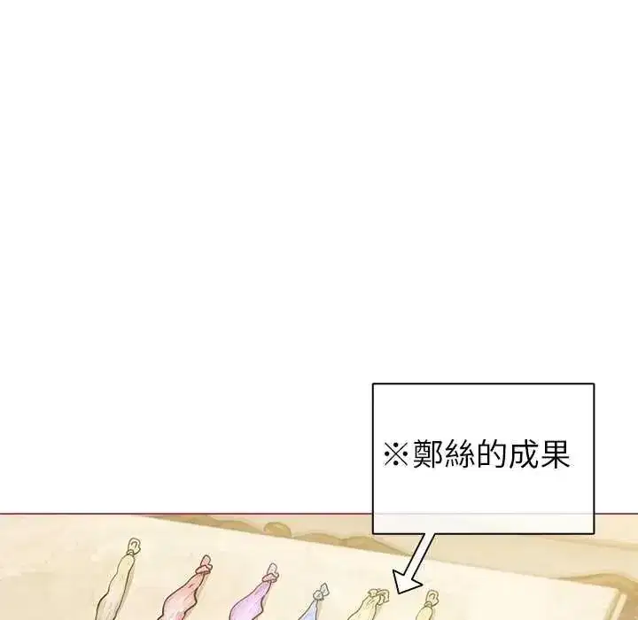 第77話