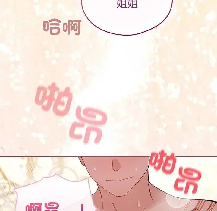 第77話