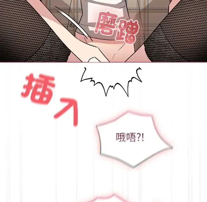 第77話
