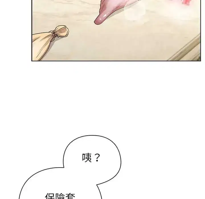 第77話