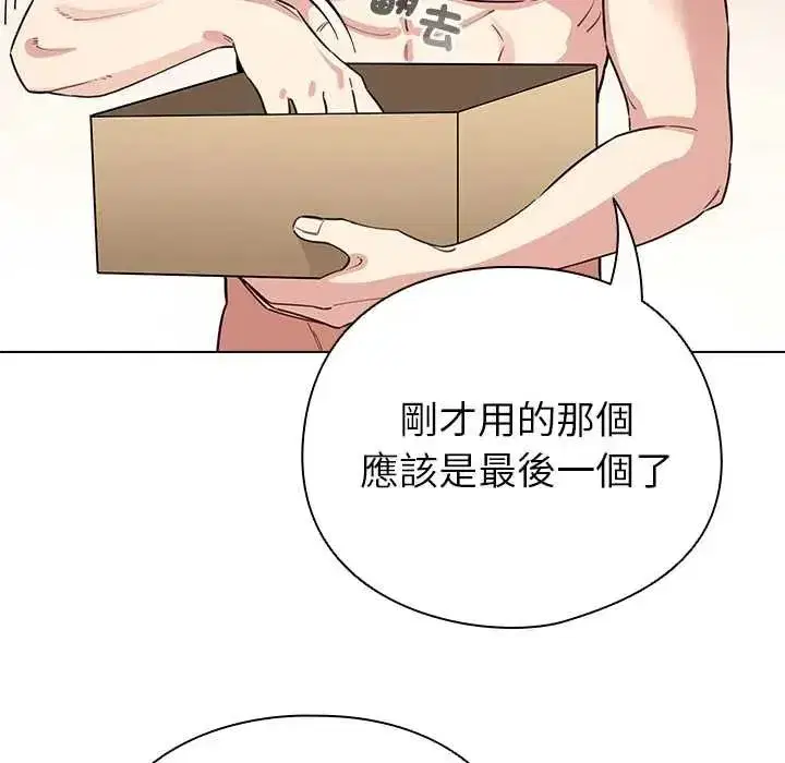 第77話