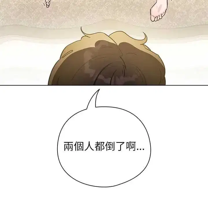 第77話