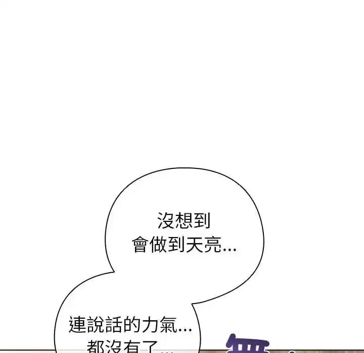 第77話