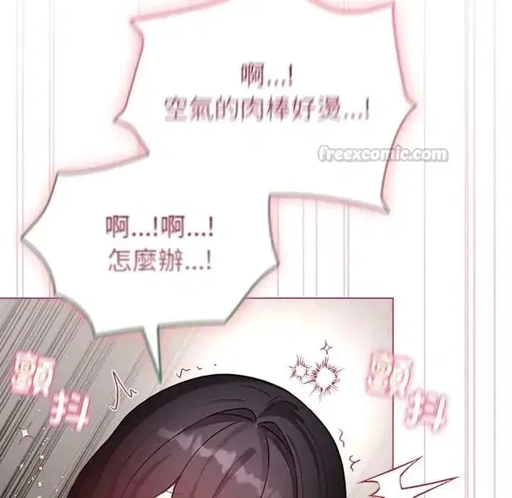 第77話