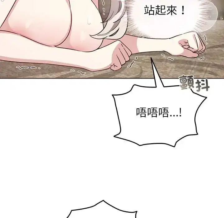 第77話