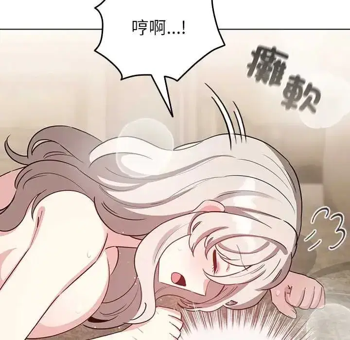 第77話