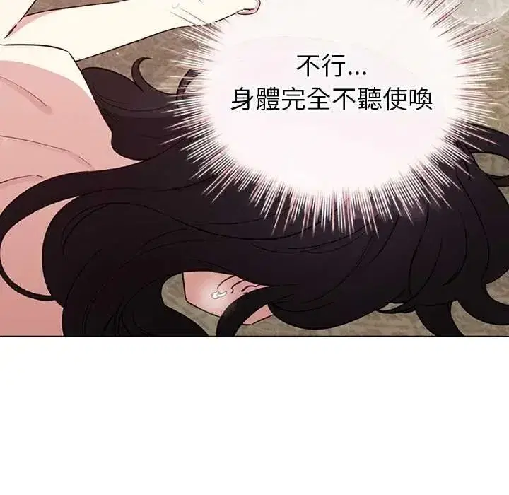 第77話