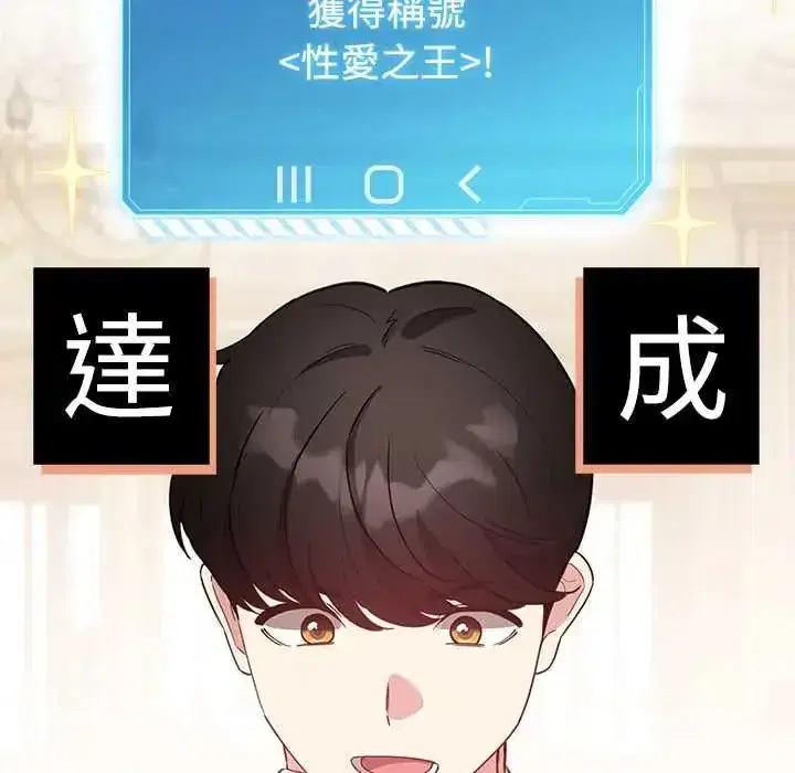 第77話