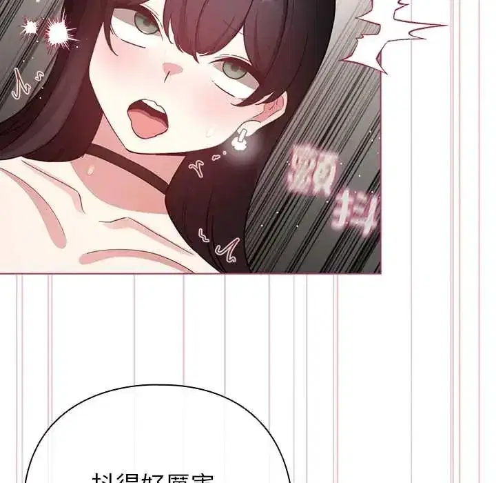 第77話